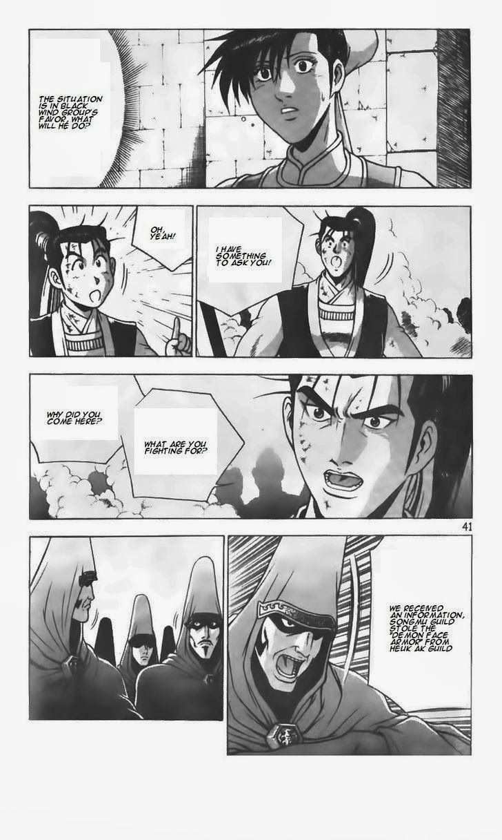 The Ruler of the Land Chapter 206 14